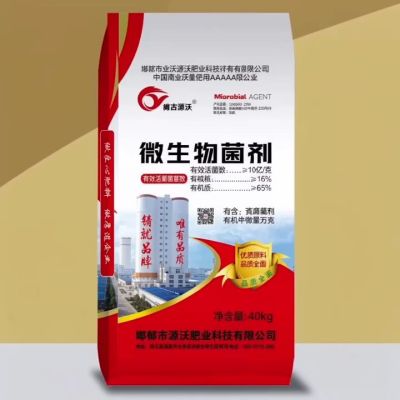 大三元产品，一吨顶三吨！一肥顶三肥，省时省力省钱省心！